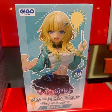 아이자와 에마 피규어 - Play with paint