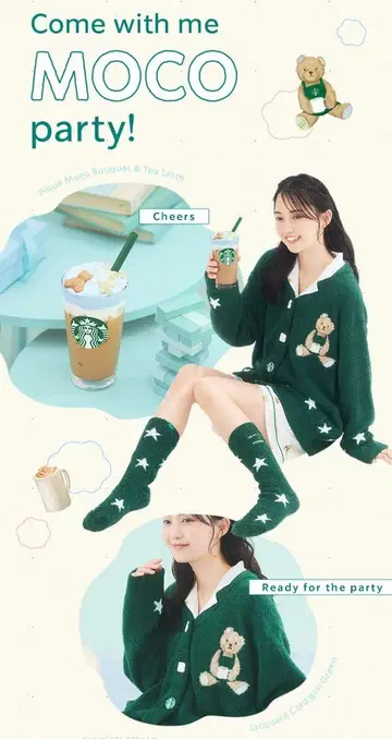 젤라또피케 스벅 콜라보 룸웨어 4세트