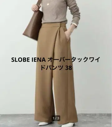 SLOBE IENA 오버 턱 와이드 팬츠 [ 새상품급 ]