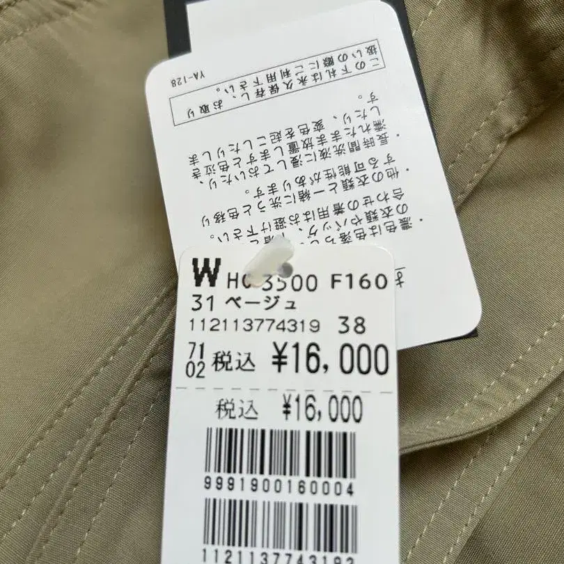 7번째 상품 이미지