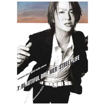 GLAY 테루 착용 목걸이 오닉스 MARS