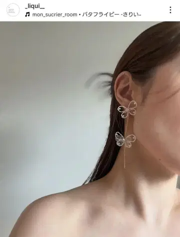 미사용 새상품 liqui 안개꽃 미라루나 귀찌