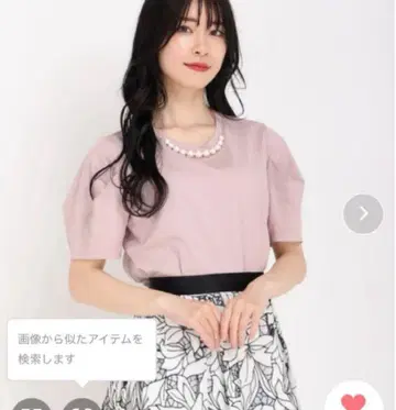 스트로베리 필드 펄 티셔츠
