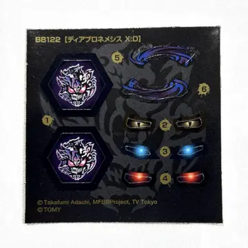 베이블레이드 BB-122 디아블로 네메시스 X:D 씰