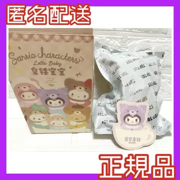 산리오 TOPTOY 라떼 베이비 쿠로미