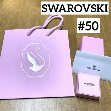박스 포함!! 스와로브스키 반지 링 #50