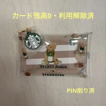 스타벅스 젤라피케 콜라보 멀티 케이스