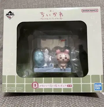 치이카와(먼작귀) 귀여운 세면대 피규어 D상 제일복권