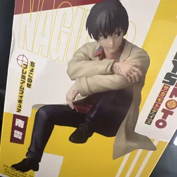 SAKAMOTO DAYS 사카모토 데이즈 나구모 쵸코노세 피규어 새상품