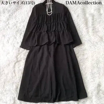 DAMAcollection 가슴 프릴 롱 원피스 빅 사이즈 13호