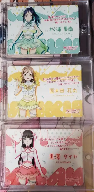 러브 라이브! 선샤인!! Aqours AZALEA 과외 활동 3장 세트