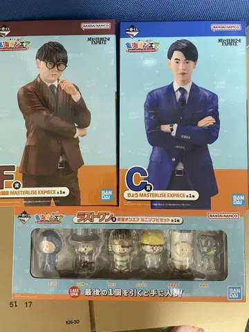 도카이 온에어 제일복권 C 료우 F 무시메가네 라스트 원 세트