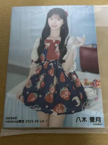 AKB48 야기 아이즈키 netshop 한정판 2025.09 vol.1