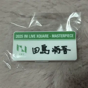 타지마 쇼고 명찰