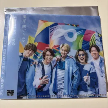 SUPER EIGHT 슈퍼 에이트 빅 에코 클리어 파일