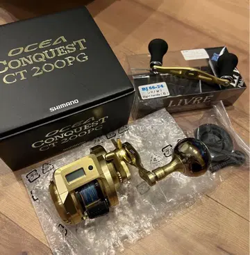 시마노 오시아 퀘스트 CT 200PG 리브레 콜라보 핸들