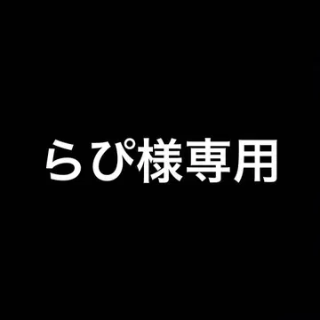 암살교실 아카바네 카르마 복권당, 스이파라 아크릴 스탠드 세트
