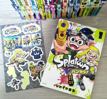 Splatoon 코믹스 전 14권 + 반카라 스티커