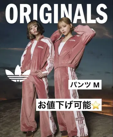 adidas GAZELLE 벨로아 저지 핑크