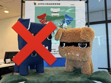 미쓰비시 델리마루. 브라운 복슬복슬