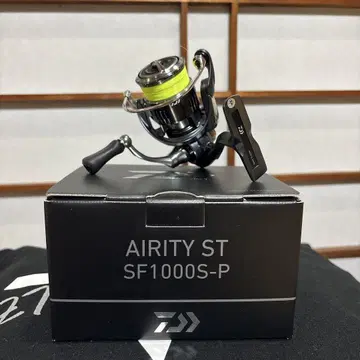 DAIWA ARITY ST SF1000S-P