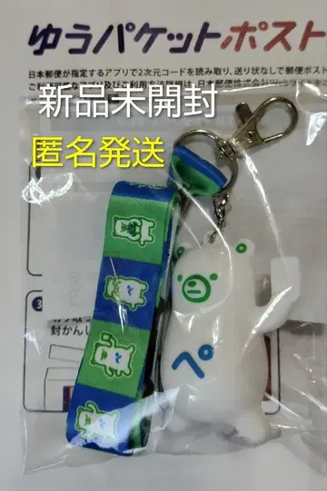 [ 미개봉 새상품 ] 파미페 넥스트랩
