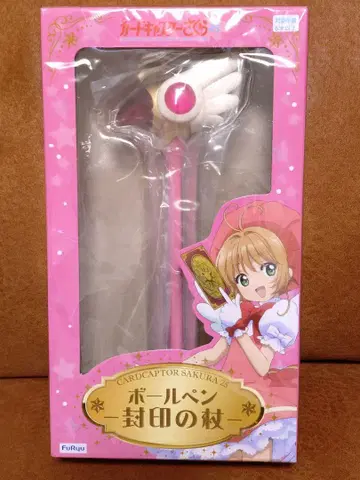 카드캡터 사쿠라 볼펜 봉인의 지팡이