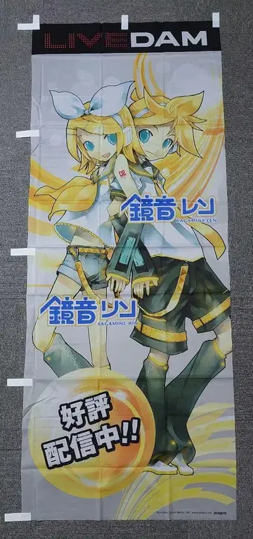 카가미네 렌&카가미네 린 DAM 등신대 배너