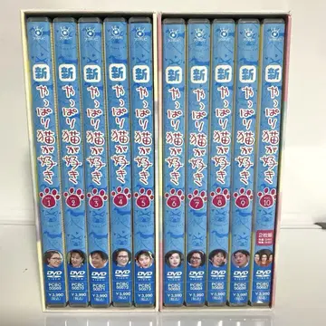 신 역시 고양이가 좋아 DVDBOX 전권 세트