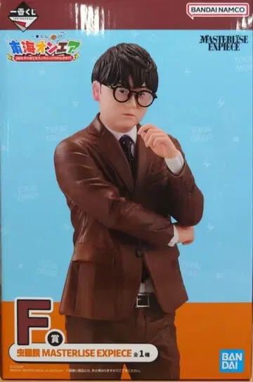 도카이 온에어 제일복권 F상 무시메가네