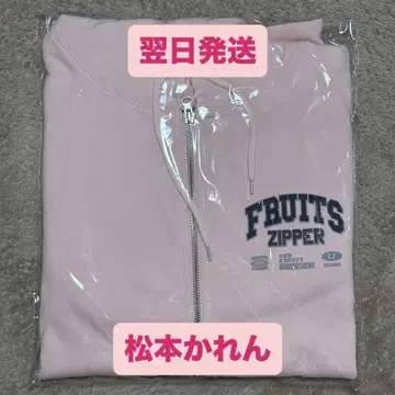 마츠모토 카렌 마츠카레 집업 후디 최애 컬러
