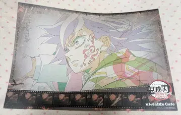 귀멸의 칼날 ufotable Cafe 런치 매트 토미오카 기유