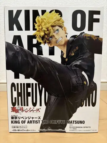 KING OF ARTIST 마츠노 치후유 피규어
