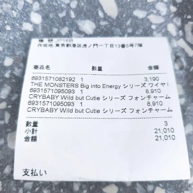 3번째 상품 이미지