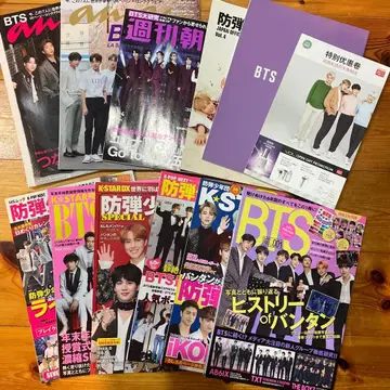 BTS 특집 잡지 세트 FC 뉴스레터