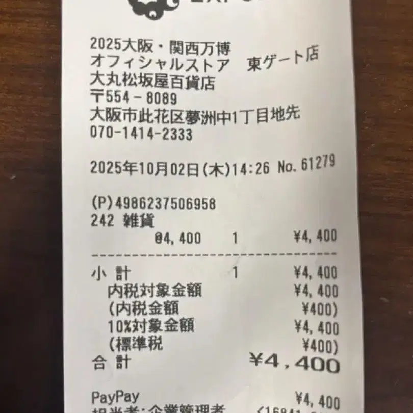 3번째 상품 이미지