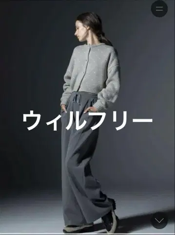 ponte conversion tuck indulgent PT 차콜