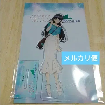 사쿠라지마 마이 아크릴 스탠드 청춘 돼지 야카이마 파라다이스 청돼지