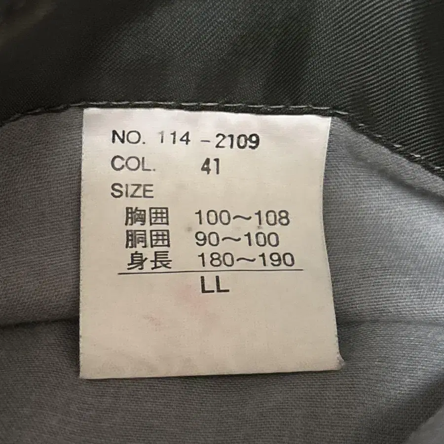 11번째 상품 이미지