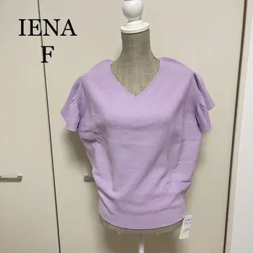 IENA F 니트 티셔츠 미사용 새상품 택 포함