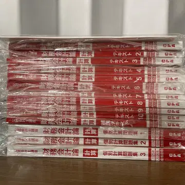 재무회계론(계산) 텍스트 문제집