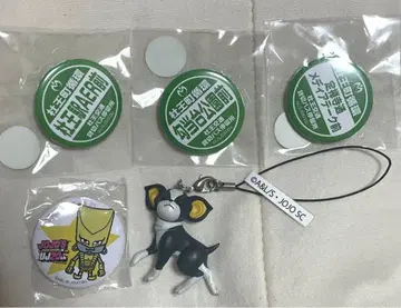 이기 스트랩 울트라 점프 부록 모리오초 캔뱃지