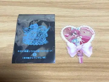 큐어 프리즘 너와 응원 부채형 클리어 카드
