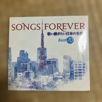 SONGS FOREVER 계속 부르고 싶은 일본 명곡 Best70