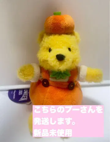 [미사용 새상품] 2025 할로윈 곰돌이 푸 봉제 인형은 배지 호박