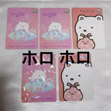 산엑스 유니버스 모아 카드 컬렉션 시로쿠마 후로시키 홀로