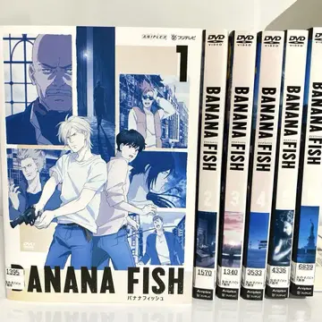 새상품 케이스 포함 BANANA FISH 전권 세트