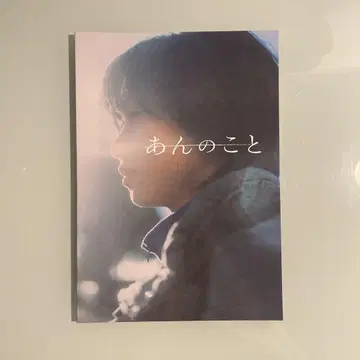 안의 이야기 팜플렛