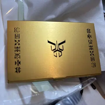 고다이 유스케 명함 케이스 명함 포함 제일복권