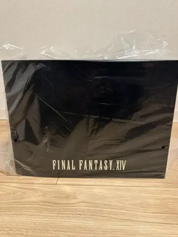 [ 코드 미사용 ] FF14 마이스터 퀄리티 하이델린 & 조디아크